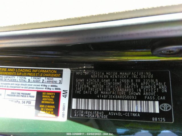 Photo 8 VIN: 4T4BF3EK8AR050093 - TOYOTA CAMRY 