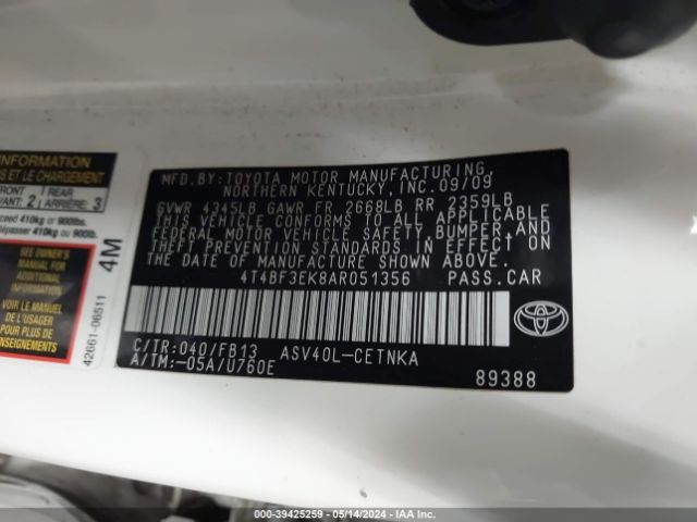 Photo 8 VIN: 4T4BF3EK8AR051356 - TOYOTA CAMRY 