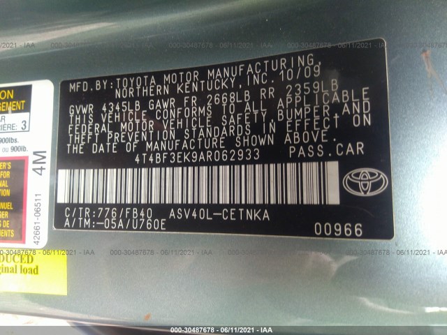 Photo 8 VIN: 4T4BF3EK9AR062933 - TOYOTA CAMRY 