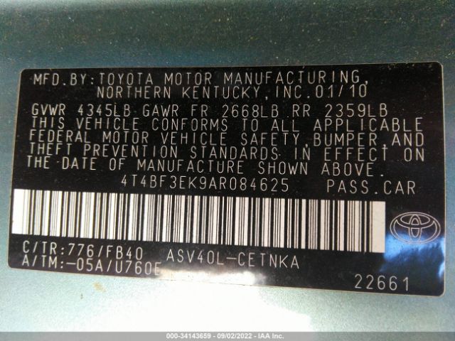 Photo 8 VIN: 4T4BF3EK9AR084625 - TOYOTA CAMRY 