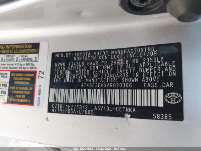 Photo 8 VIN: 4T4BF3EKXAR020366 - TOYOTA CAMRY 