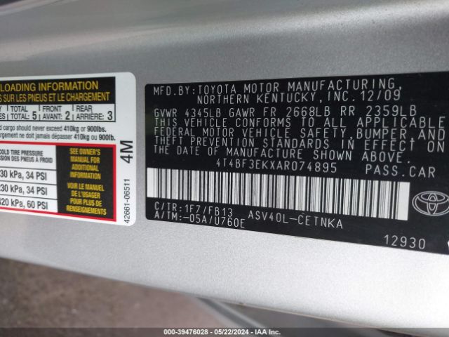 Photo 8 VIN: 4T4BF3EKXAR074895 - TOYOTA CAMRY 