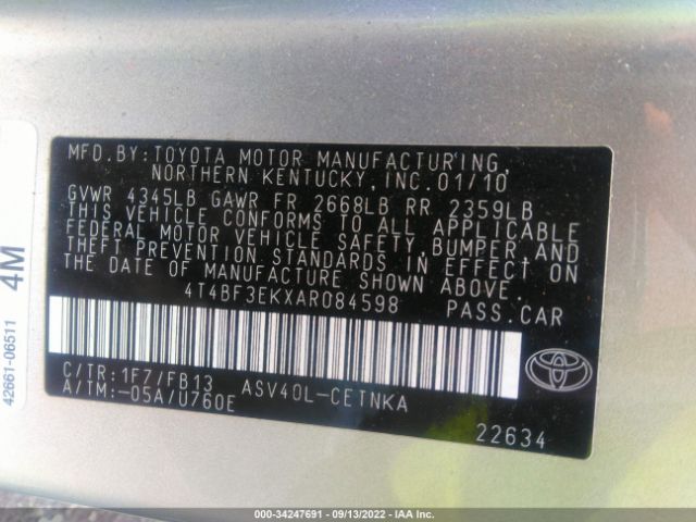 Photo 8 VIN: 4T4BF3EKXAR084598 - TOYOTA CAMRY 