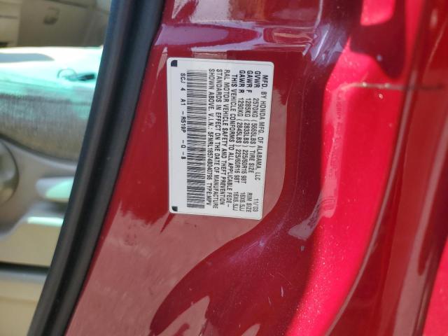 Photo 12 VIN: 5FNRL18574B040796 - HONDA ODYSSEY LX 