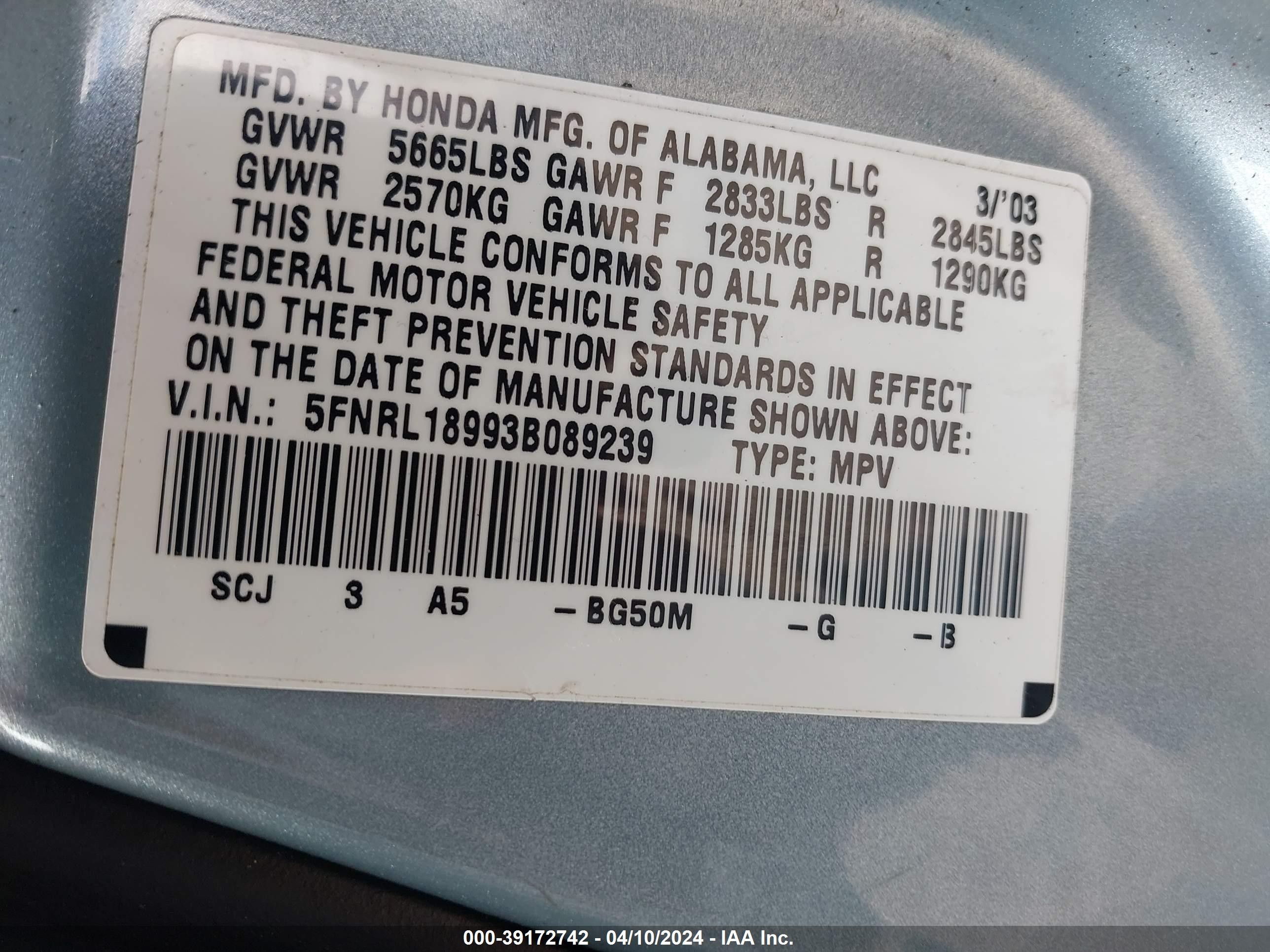 Photo 8 VIN: 5FNRL18993B089239 - HONDA ODYSSEY 