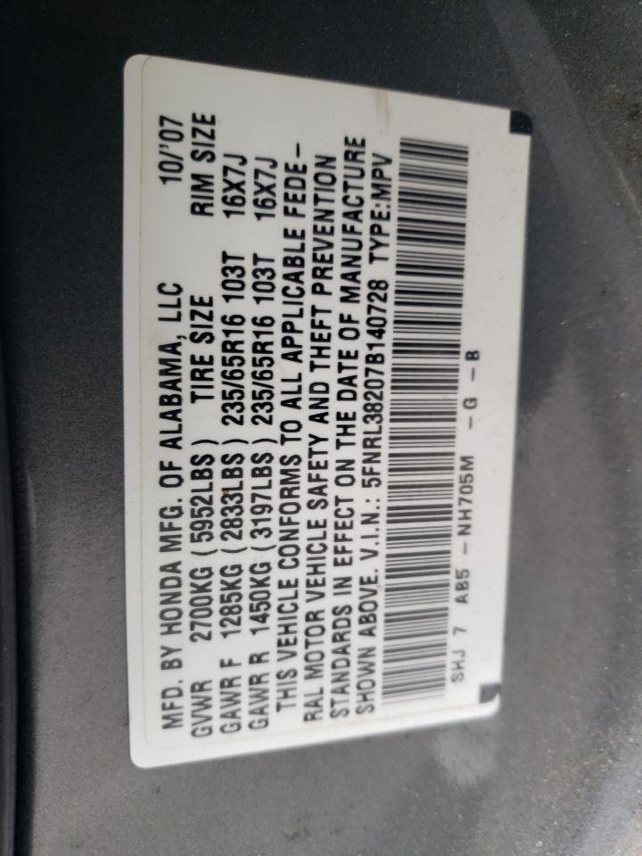 Photo 11 VIN: 5FNRL38207B140728 - HONDA ODYSSEY 