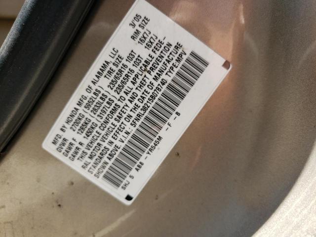 Photo 9 VIN: 5FNRL38215B078740 - HONDA ODYSSEY LX 