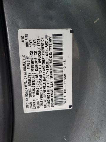 Photo 11 VIN: 5FNRL38237B071243 - HONDA ODYSSEY LX 