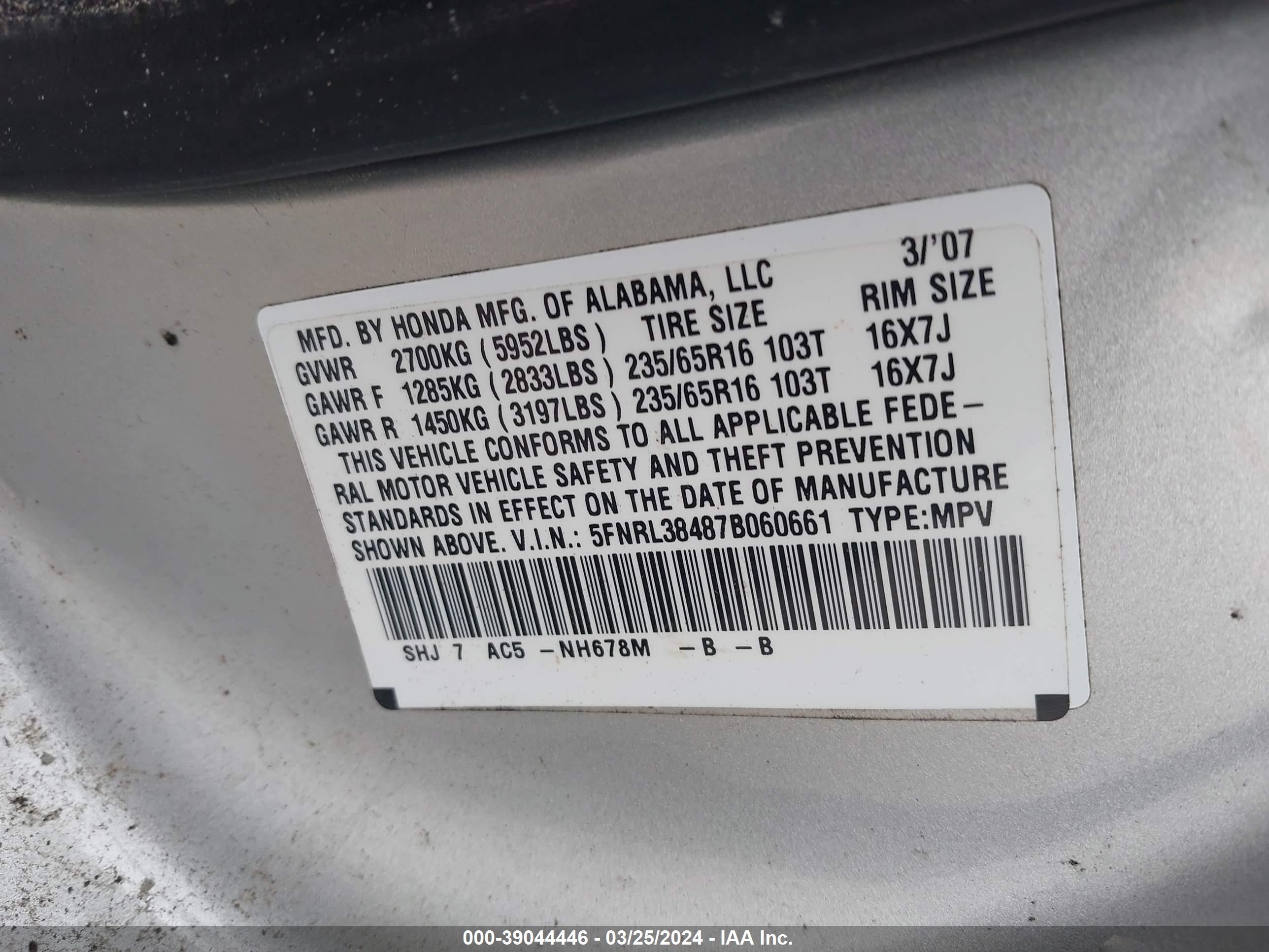 Photo 6 VIN: 5FNRL38247B020091 - HONDA ODYSSEY 