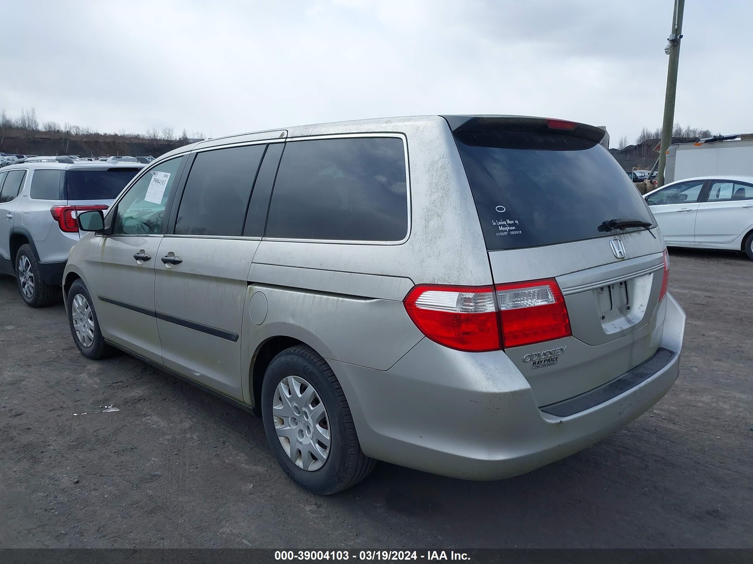 Photo 2 VIN: 5FNRL38247B113905 - HONDA ODYSSEY 