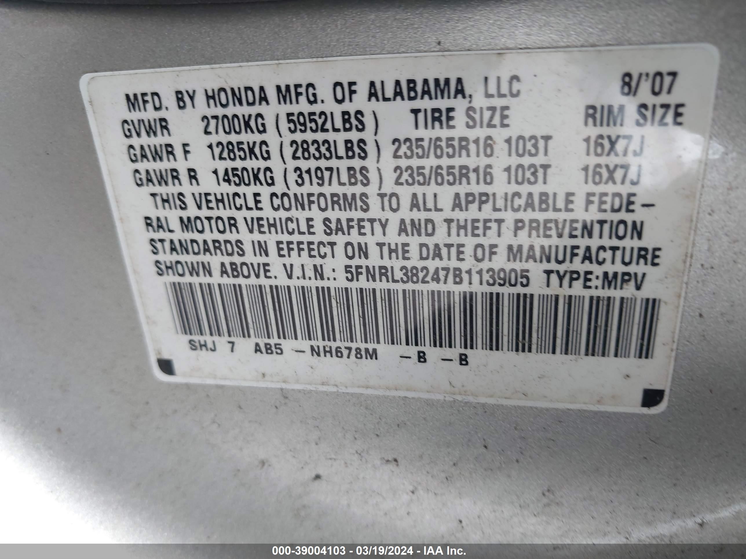 Photo 8 VIN: 5FNRL38247B113905 - HONDA ODYSSEY 