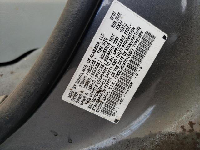 Photo 12 VIN: 5FNRL38247B129263 - HONDA ODYSSEY 