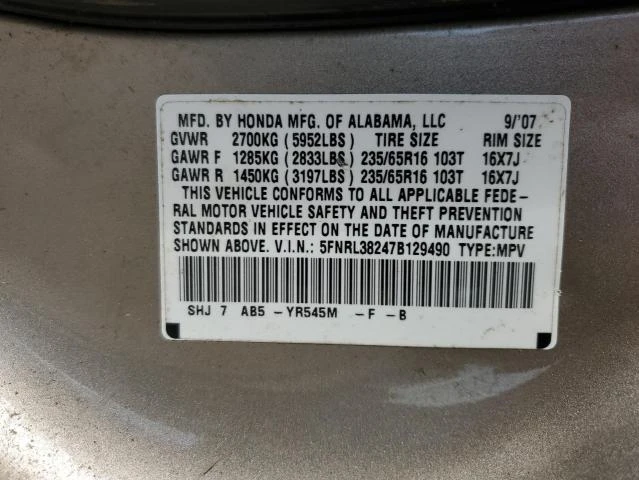 Photo 12 VIN: 5FNRL38247B129490 - HONDA ODYSSEY LX 