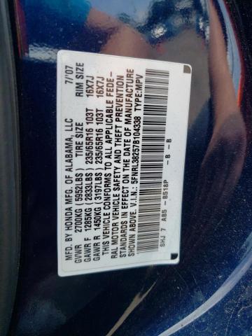 Photo 13 VIN: 5FNRL38257B104338 - HONDA ODYSSEY LX 