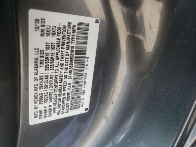 Photo 9 VIN: 5FNRL38269B031810 - HONDA ODYSSEY 