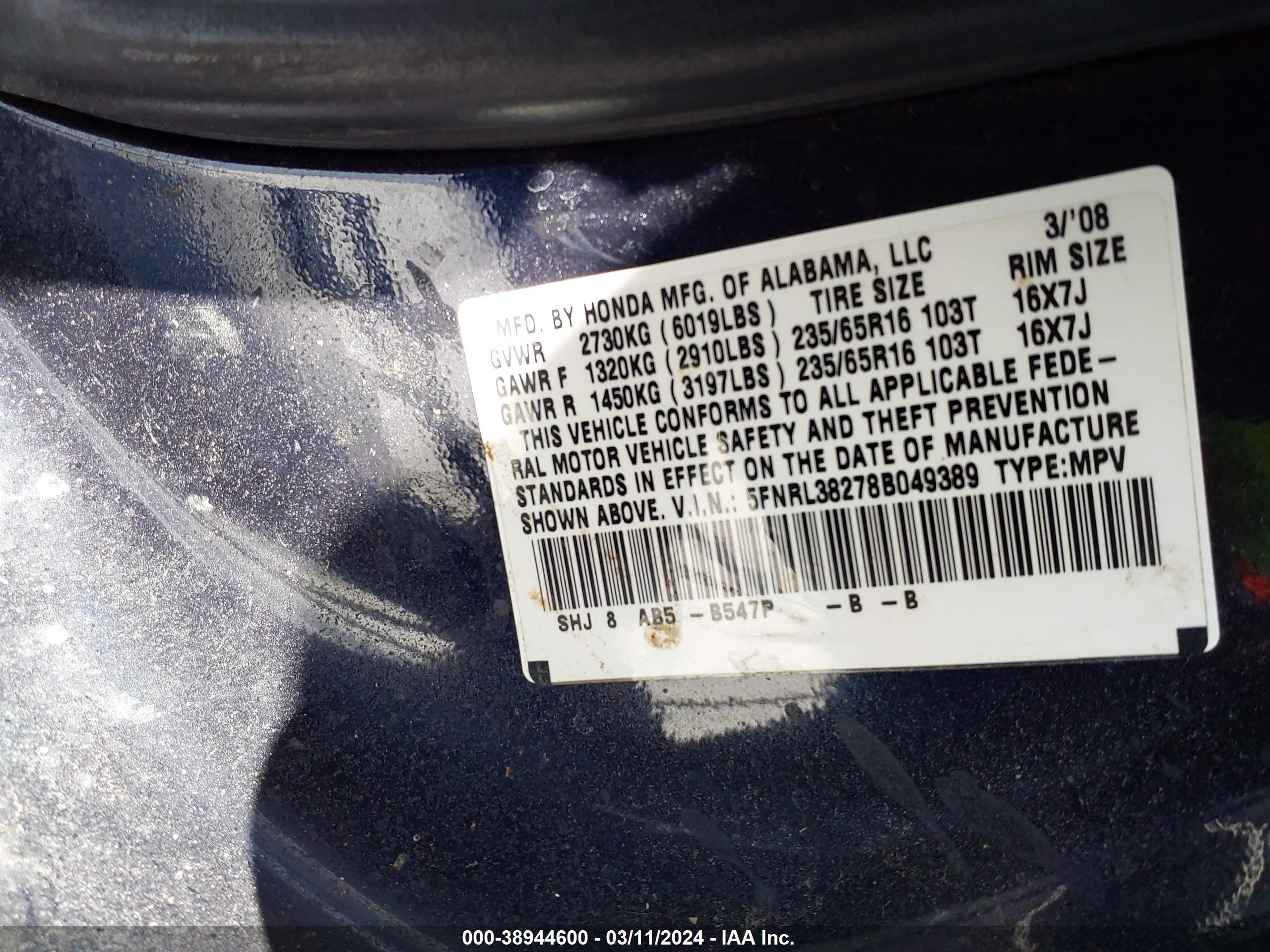 Photo 8 VIN: 5FNRL38278B049389 - HONDA ODYSSEY 