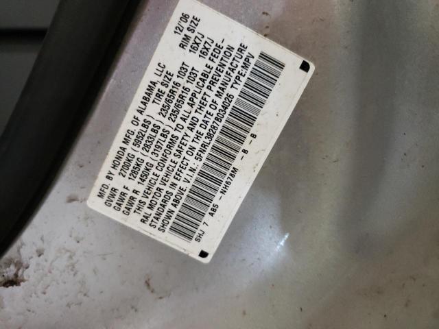 Photo 11 VIN: 5FNRL38287B034026 - HONDA ODYSSEY 