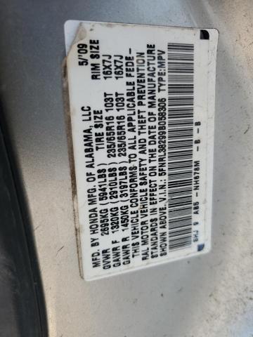 Photo 13 VIN: 5FNRL38299B058306 - HONDA ODYSSEY LX 