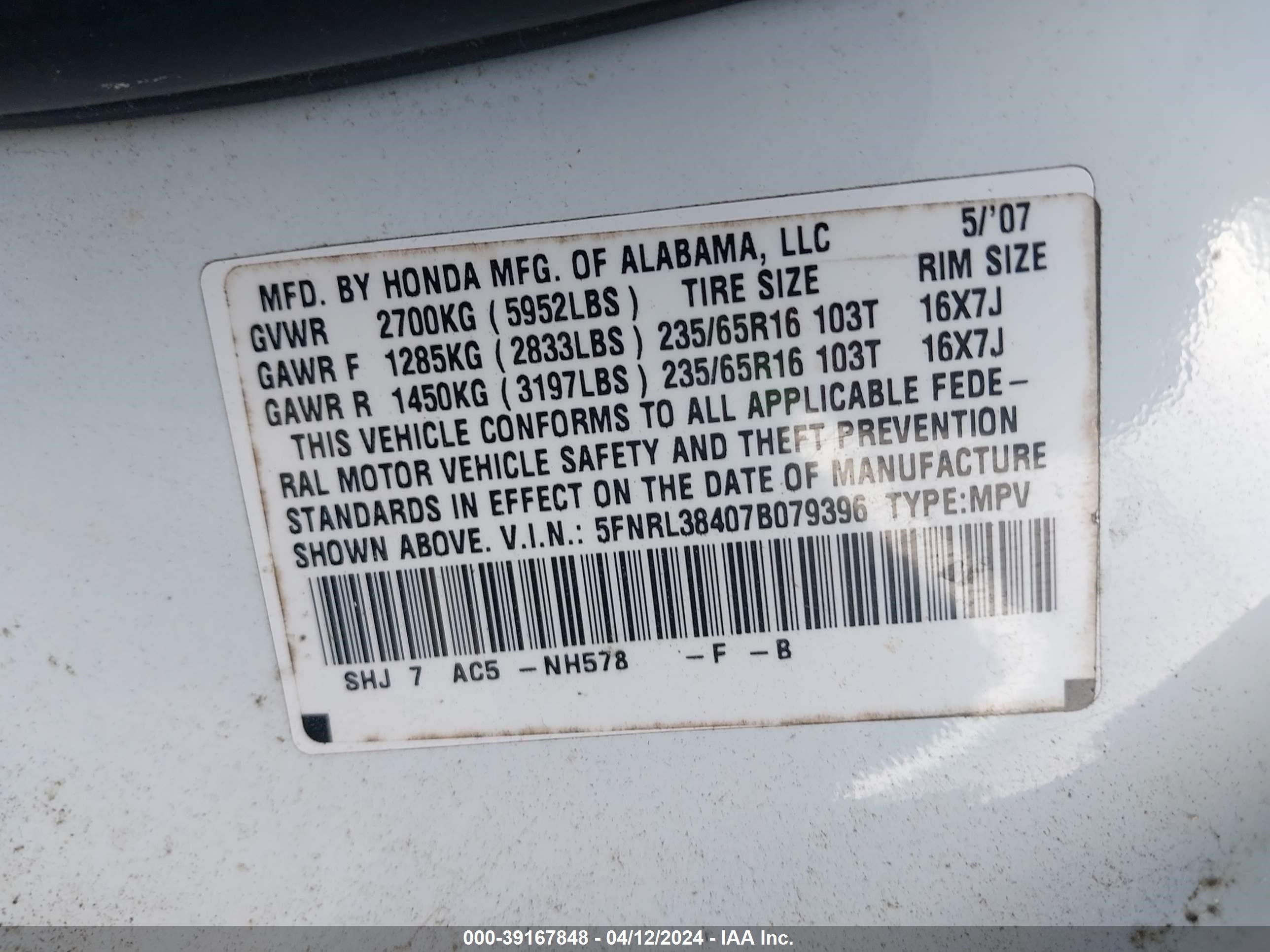 Photo 8 VIN: 5FNRL38407B079396 - HONDA ODYSSEY 