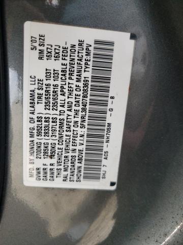 Photo 12 VIN: 5FNRL38407B083691 - HONDA ODYSSEY EX 