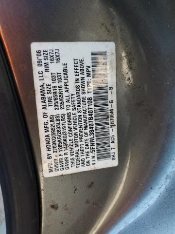 Photo 13 VIN: 5FNRL38407B407108 - HONDA ODYSSEY EX 