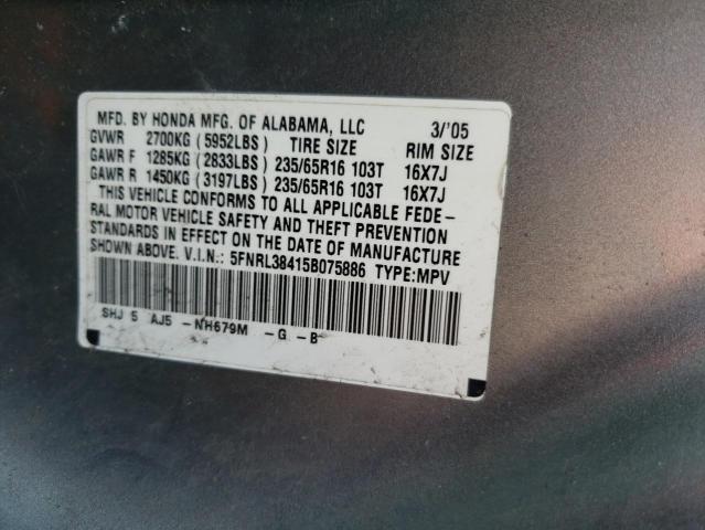 Photo 12 VIN: 5FNRL38415B075886 - HONDA ODYSSEY 