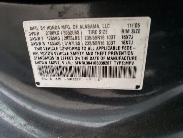 Photo 12 VIN: 5FNRL38416B038287 - HONDA ODYSSEY EX 