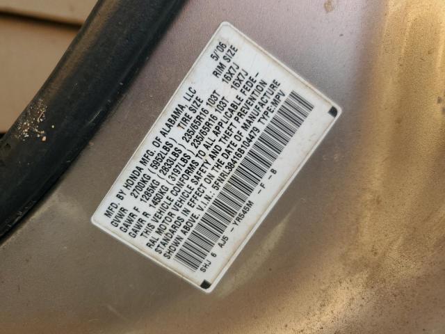 Photo 12 VIN: 5FNRL38416B104479 - HONDA ODYSSEY EX 