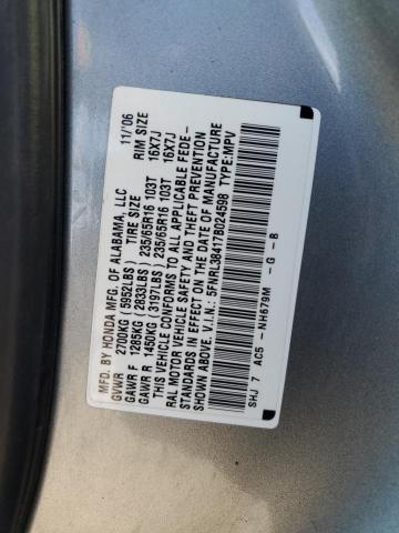 Photo 13 VIN: 5FNRL38417B024598 - HONDA ODYSSEY 