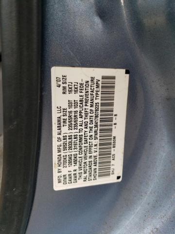 Photo 12 VIN: 5FNRL38417B078225 - HONDA ODYSSEY EX 