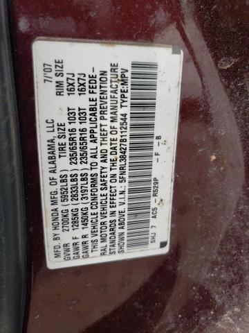 Photo 12 VIN: 5FNRL38427B112544 - HONDA ODYSSEY EX 