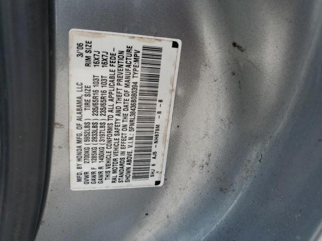 Photo 12 VIN: 5FNRL38436B080394 - HONDA ODYSSEY EX 