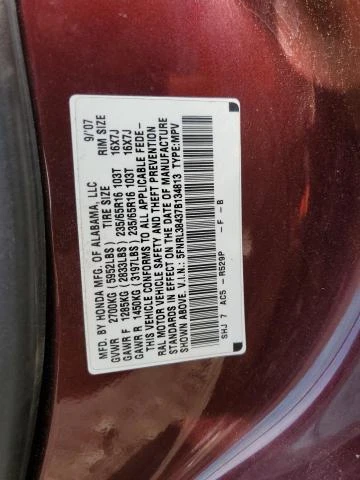 Photo 13 VIN: 5FNRL38437B134813 - HONDA ODYSSEY EX 