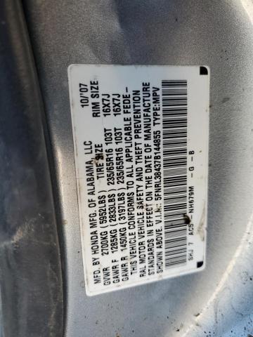 Photo 12 VIN: 5FNRL38437B144855 - HONDA ODYSSEY EX 