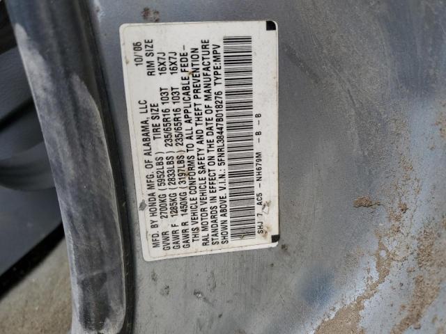 Photo 13 VIN: 5FNRL38447B018276 - HONDA ODYSSEY EX 