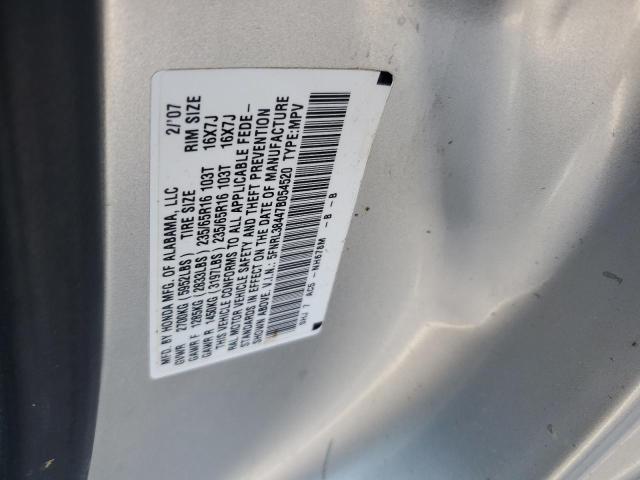 Photo 12 VIN: 5FNRL38447B054520 - HONDA ODYSSEY EX 