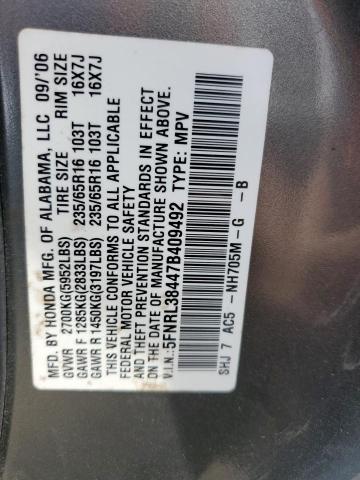 Photo 13 VIN: 5FNRL38447B409492 - HONDA ODYSSEY EX 