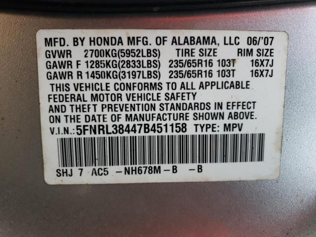 Photo 9 VIN: 5FNRL38447B451158 - HONDA ODYSSEY EX 