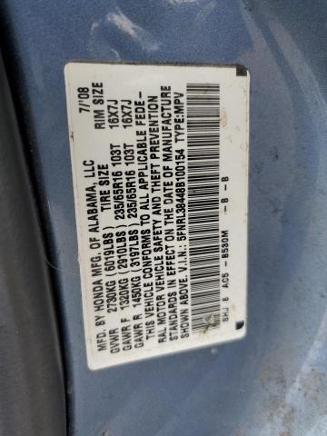 Photo 12 VIN: 5FNRL38448B100154 - HONDA ODYSSEY EX 