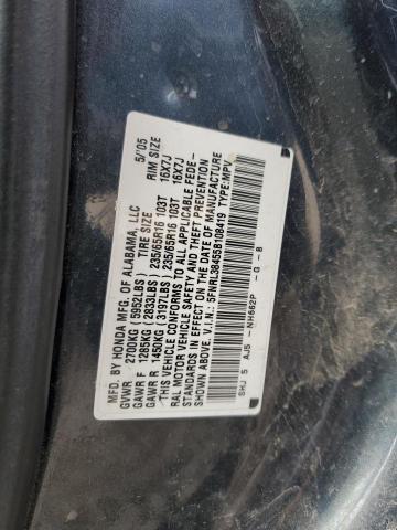 Photo 12 VIN: 5FNRL38455B108419 - HONDA ODYSSEY EX 