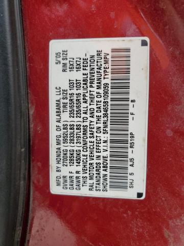 Photo 13 VIN: 5FNRL38465B109059 - HONDA ODYSSEY EX 