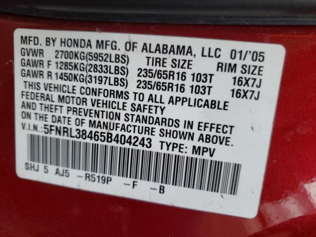 Photo 9 VIN: 5FNRL38465B404243 - HONDA ODYSSEY 