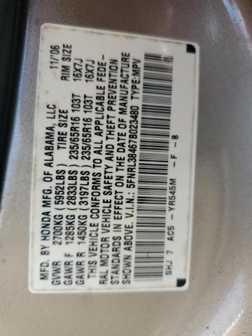 Photo 12 VIN: 5FNRL38467B023480 - HONDA ODYSSEY EX 