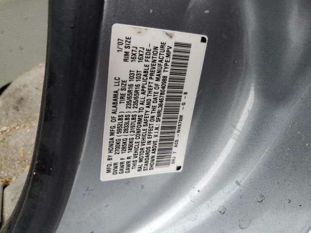 Photo 12 VIN: 5FNRL38467B040988 - HONDA ODYSSEY EX 