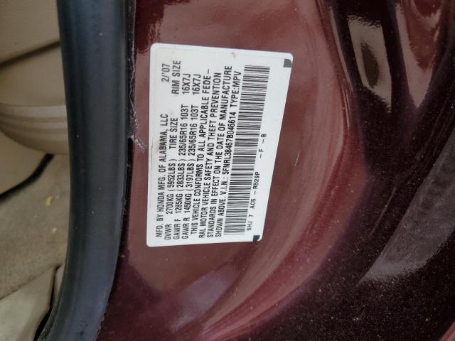 Photo 12 VIN: 5FNRL38467B046614 - HONDA ODYSSEY EX 