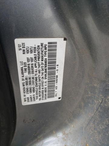 Photo 12 VIN: 5FNRL38467B084604 - HONDA ODYSSEY EX 