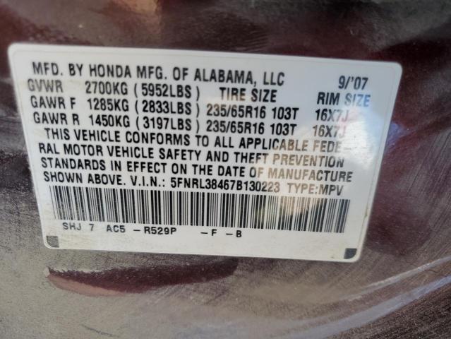 Photo 13 VIN: 5FNRL38467B130223 - HONDA ODYSSEY EX 