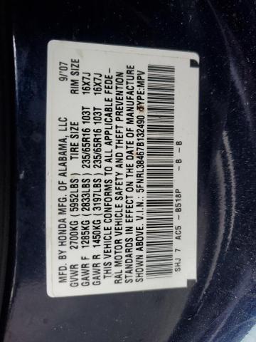 Photo 12 VIN: 5FNRL38467B132490 - HONDA ODYSSEY EX 