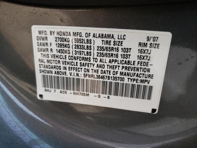 Photo 11 VIN: 5FNRL38467B135700 - HONDA ODYSSEY EX 