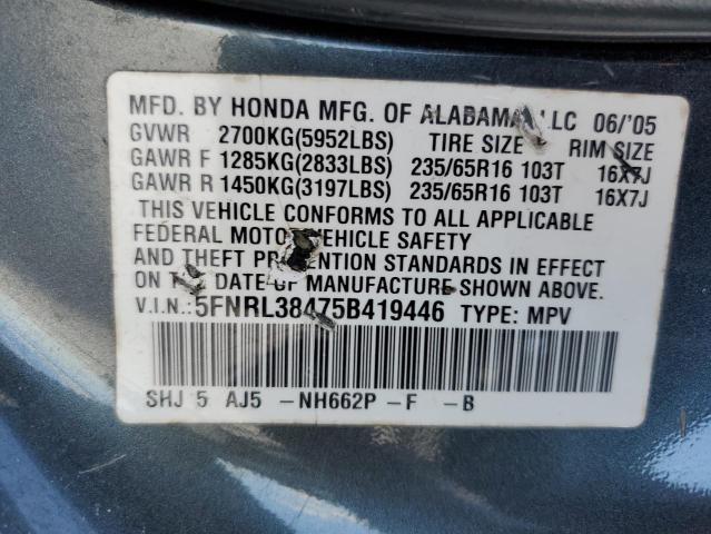 Photo 12 VIN: 5FNRL38475B419446 - HONDA ODYSSEY EX 